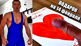 I milk sperm from my penis for a gift to all joyful men nearly an obstacle world!!!! happy valentine's phase bitches